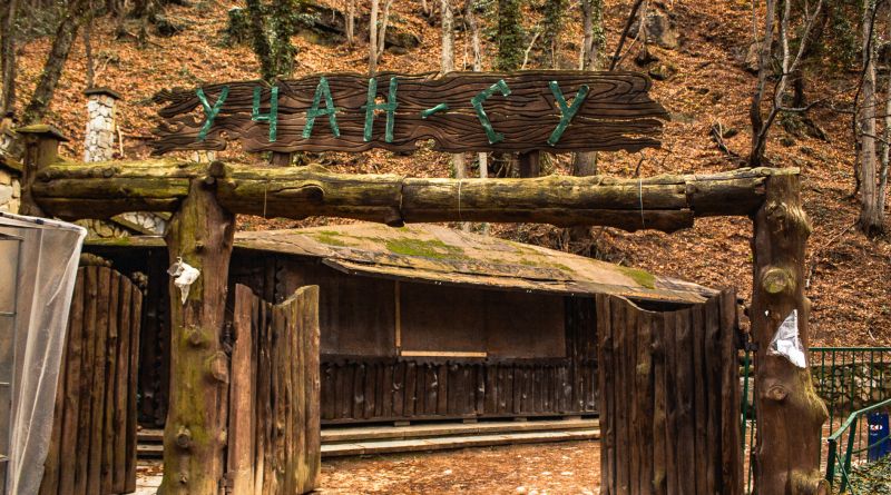 Фото Модный маршрут:  Ай - Петри. Озеро черепах. Имение Харакс. - вид 12